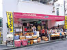 リサイクルスポット ウェイブ町田店