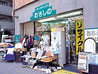 リサイクルスポット ウェイブむさしの店