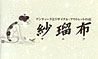 �їڕz�@��{�X