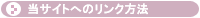 �u���T�C�N���V���b�v�����T�C�g �Ɠd���� �݂����˂��Ɓv�ւ̃����N���@