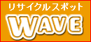 ���T�C�N���V���b�v�@�E�G�C�u